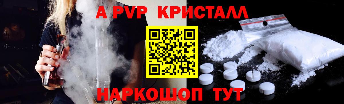A-PVP СК КРИС Сердобск