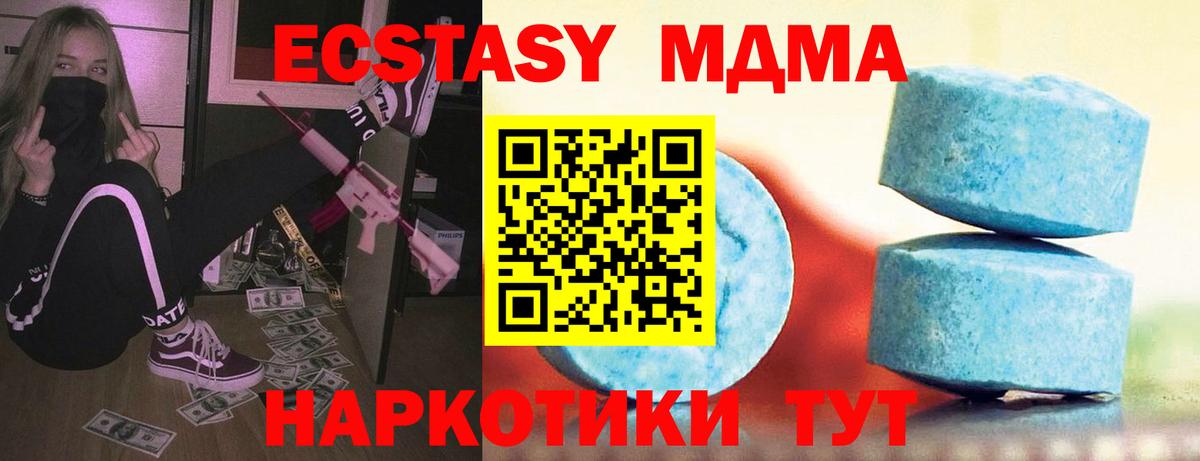 ЭКСТАЗИ бентли  Вход с VPN  Ecstasy  Сердобск  ЭКСТАЗИ 99% 