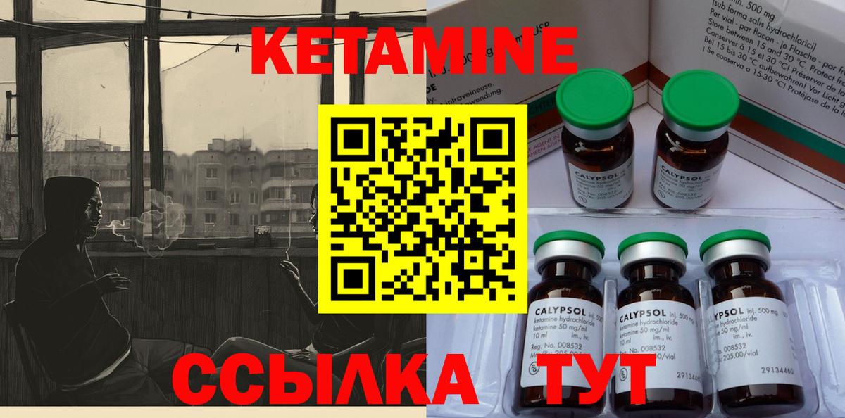 Сердобск  нарко площадка официальный сайт  Вход с VPN  КЕТАМИН ketamine 