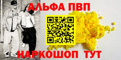 кокаин VHQ Обнинск