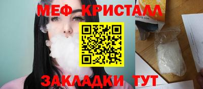 крисы Нягань