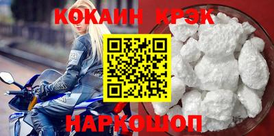 мяу мяу кристалл Обь