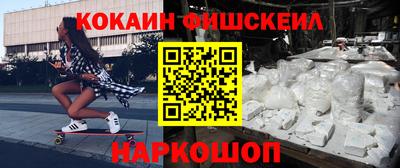 мяу мяу кристалл Обь