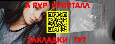 крисы Нягань