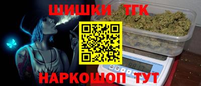 мяу мяу кристалл Обь