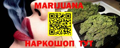 мяу мяу кристалл Обь
