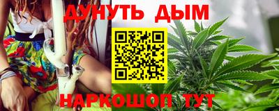 мяу мяу кристалл Обь
