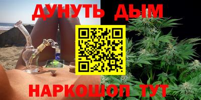 кокаин VHQ Обнинск
