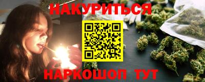 кокаин VHQ Обнинск