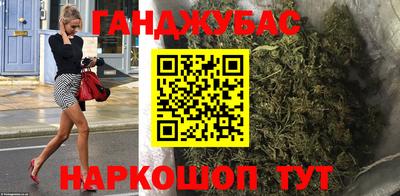 мяу мяу кристалл Обь