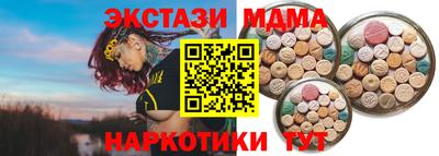 мяу мяу кристалл Обь
