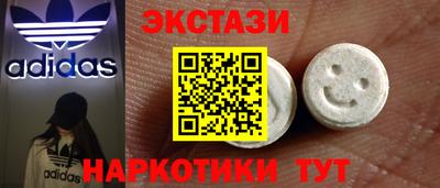кокаин VHQ Обнинск