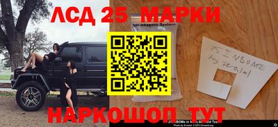 мяу мяу кристалл Обь