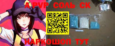 кокаин VHQ Обнинск
