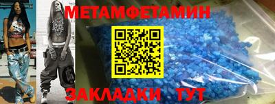 кокаин VHQ Обнинск