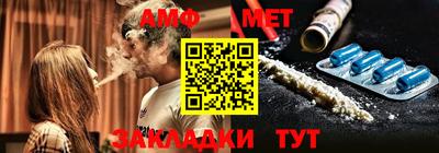 мяу мяу кристалл Обь
