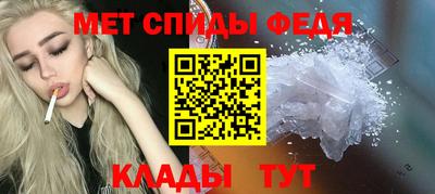 кокаин VHQ Обнинск
