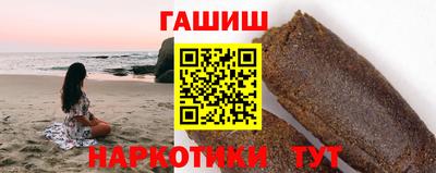 мяу мяу кристалл Обь