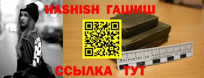 мяу мяу кристалл Обь