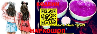 мяу мяу кристалл Обь