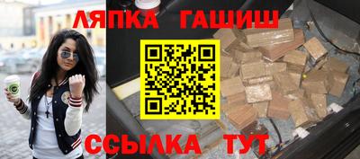 мяу мяу кристалл Обь