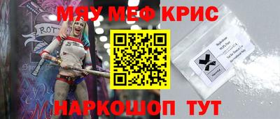 кокаин VHQ Обнинск