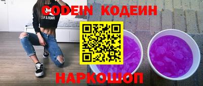 кокаин VHQ Обнинск