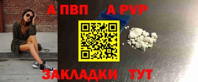 мяу мяу кристалл Обь