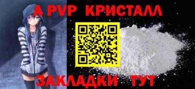 кокаин VHQ Обнинск