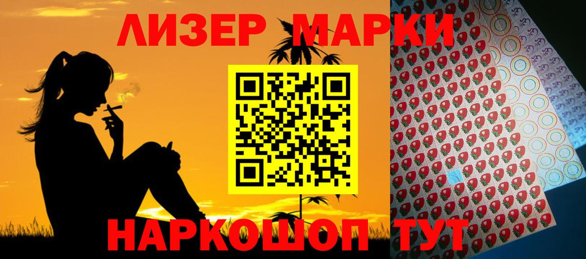 LSD-25 экстази кислота Сердобск