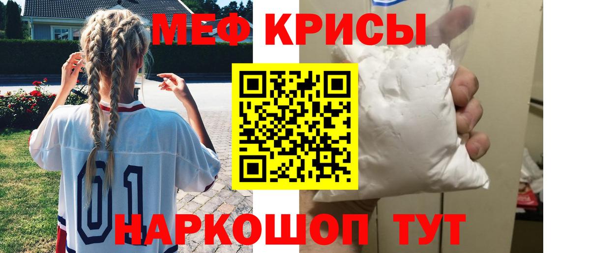 Сердобск  Мефедрон 4 MMC  МЯУ-МЯУ 4 MMC  МЯУ-МЯУ  Вход с VPN 