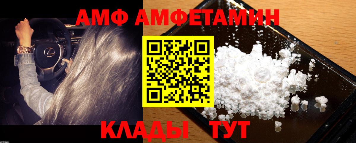 Первитин кристалл Сердобск