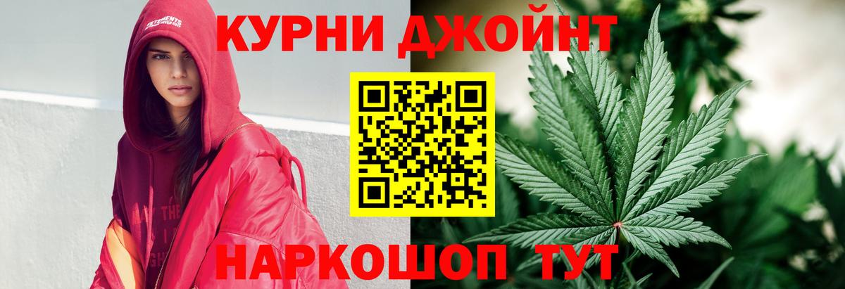 Сердобск  Шишки марихуана SATIVA & INDICA  Вход с VPN  Конопля LSD WEED  Марихуана White Widow  Бошки Шишки план 