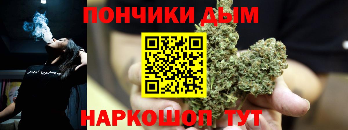 Каннабис семена Сердобск